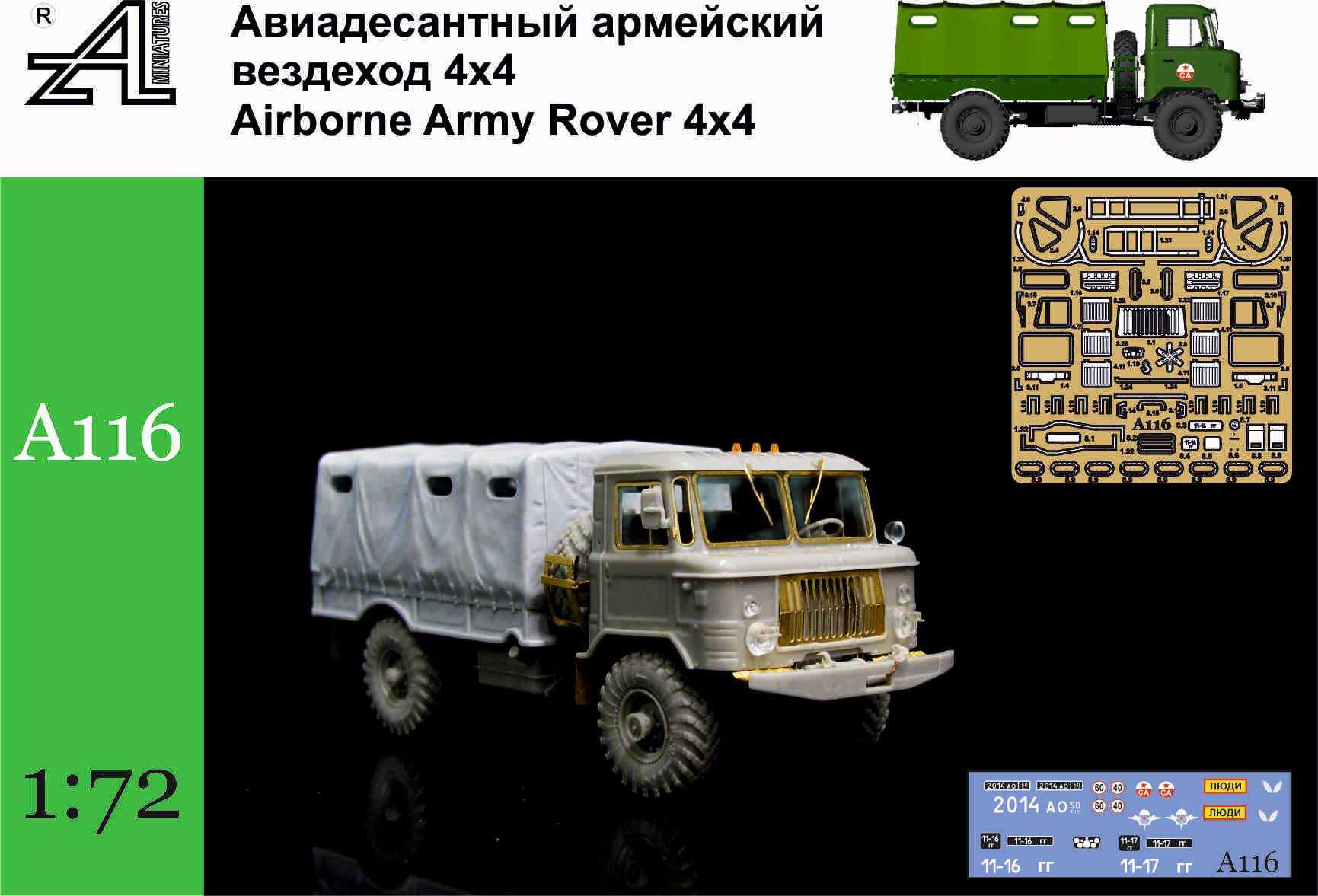 GAZ-66 airborne with tarp