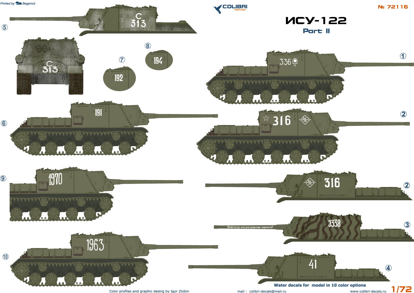ISU-122 - set 2