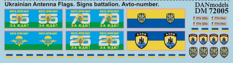 ATO - East Ukraine 2014 - set III