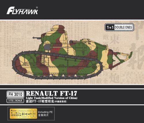 Renaul FT-17 China (2 kits)