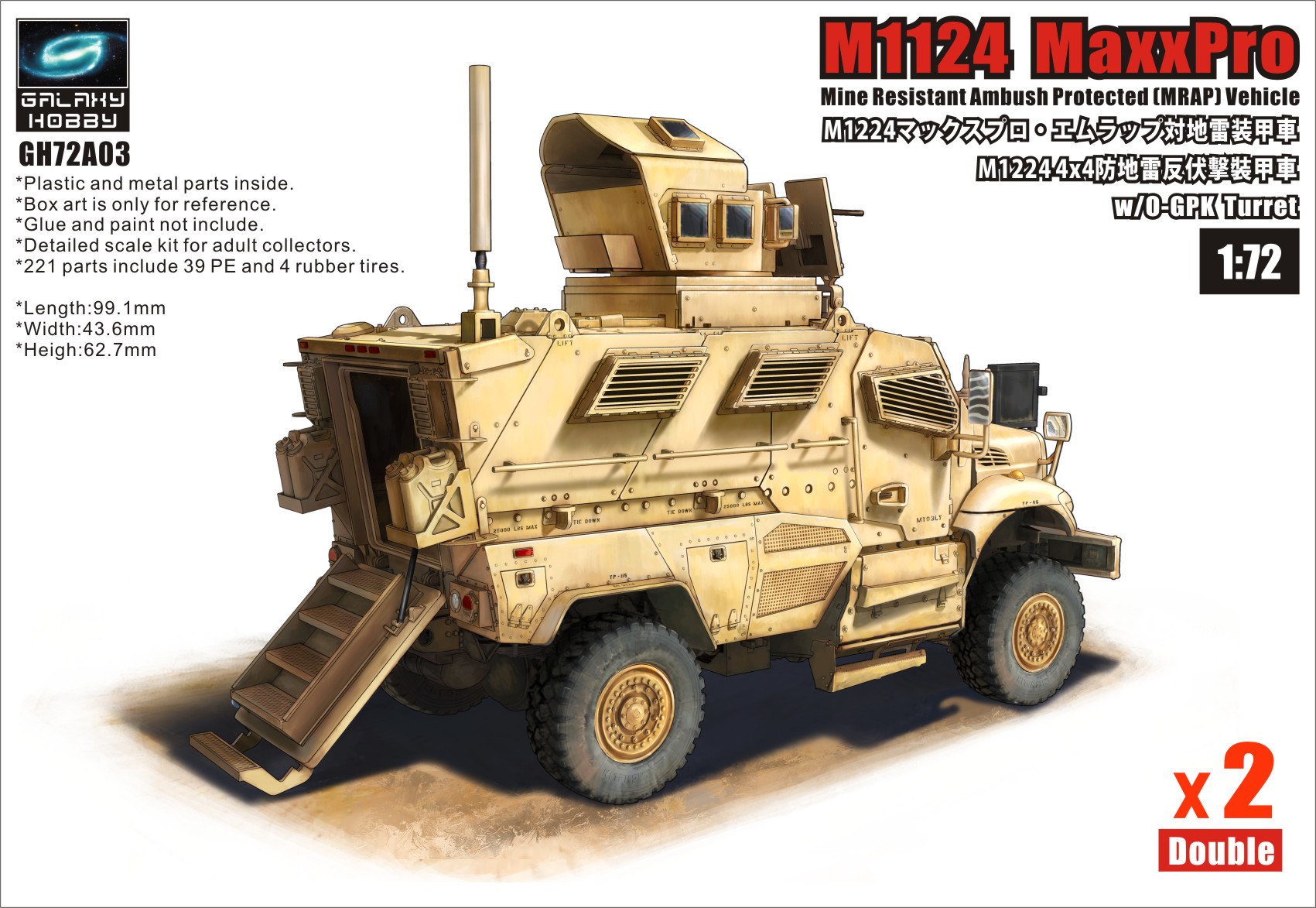 M1224 Maxx Pro MRAP with OGPK turret