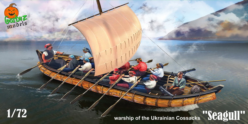 Ukrainian Cossacks warship "Seagul"