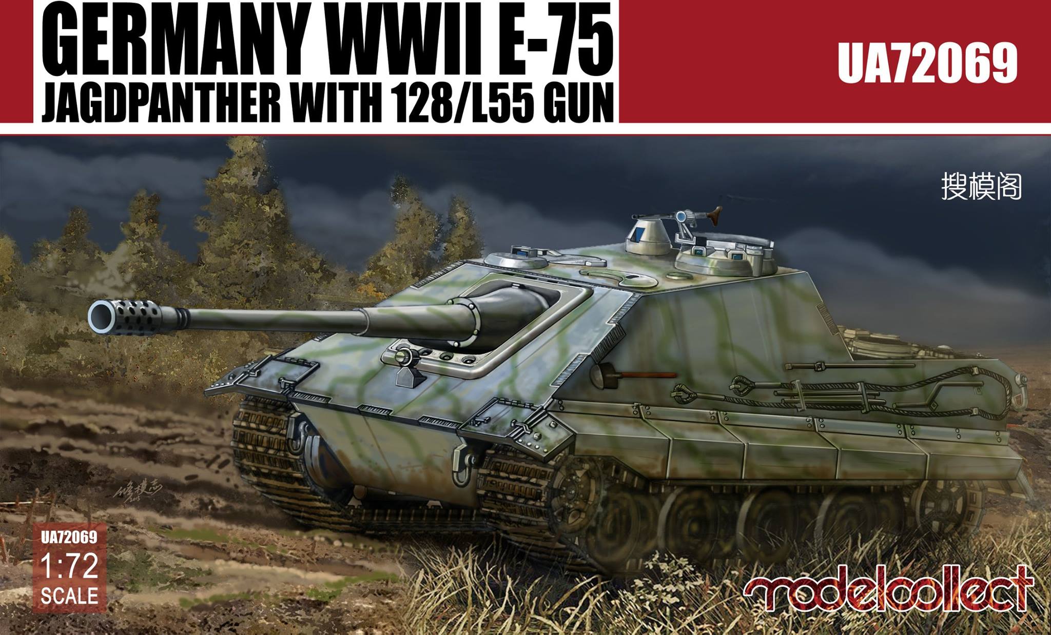 E-75 Jagdpanther with 128cm/L55 gun