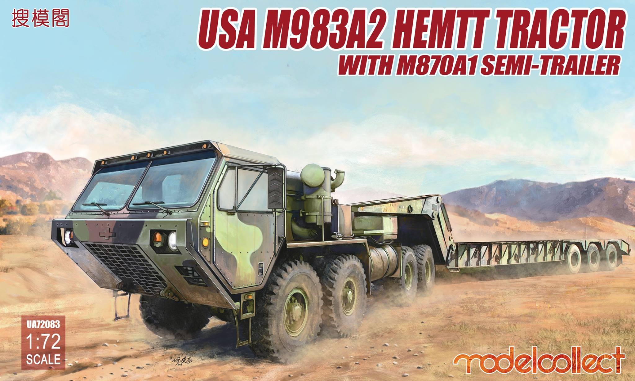 M983A2 HEMTT & M870A1 semi-trailer
