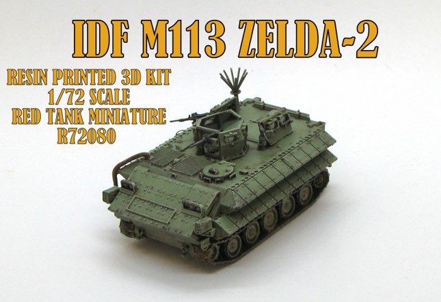 IDF M113 ZELDA-2 - Click Image to Close