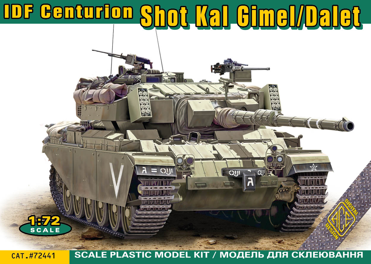 Centurion Shot Kal Gimel / Dalet