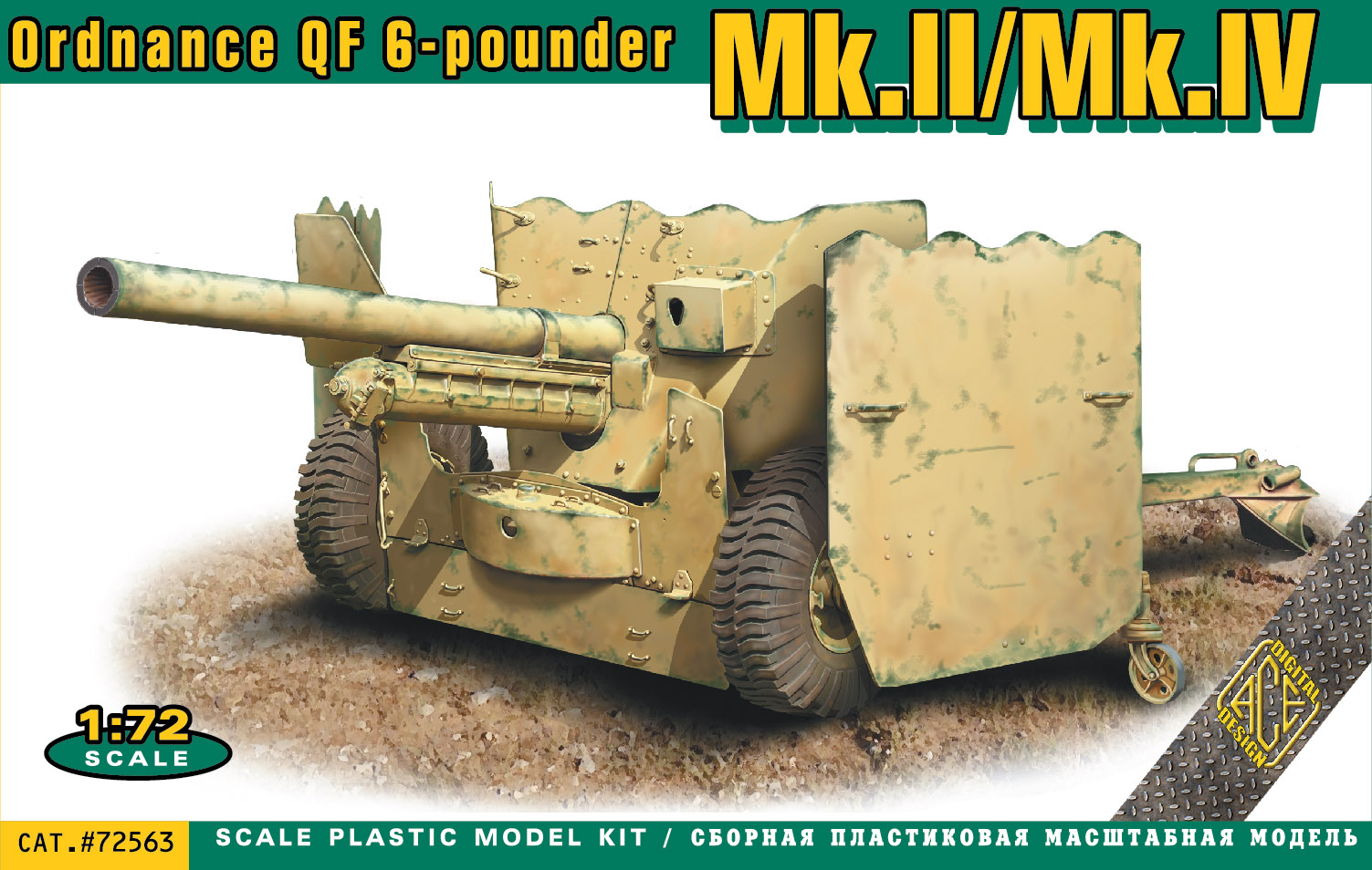 Ordnance QF 6-pounder Mk.II/Mk.IV - Click Image to Close