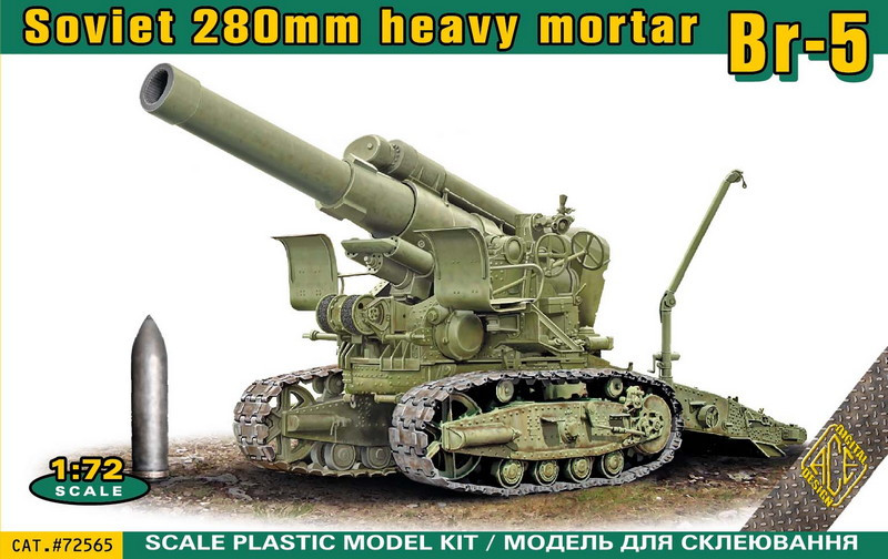 280mm M.1939 (BR-5)
