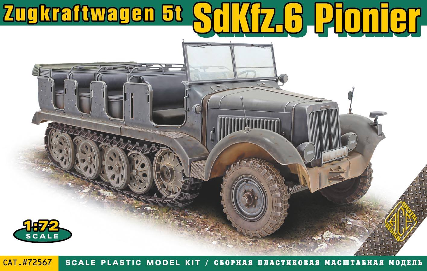 Sd.Kfz.6 Pionier Zugkraftwagen 5t - Click Image to Close