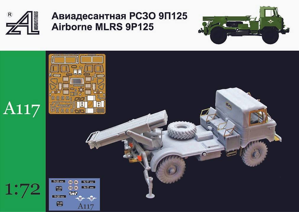 GAZ-66 airborne 9P125