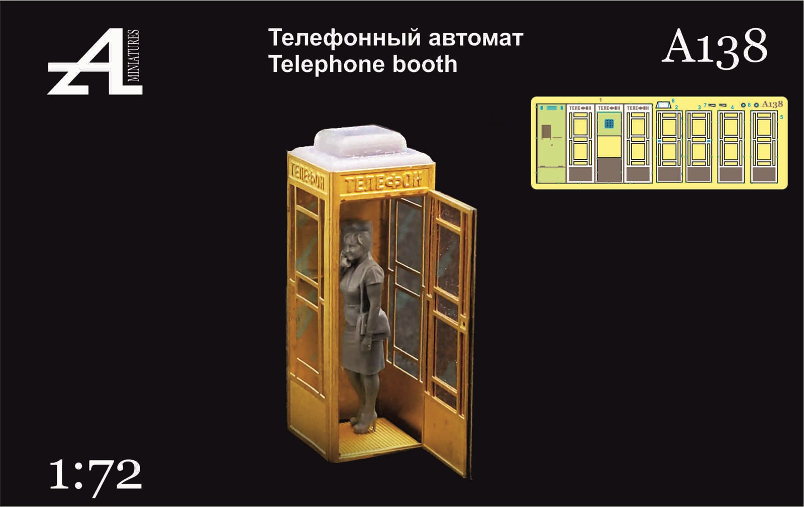 Telephone booth (1pc+figure)