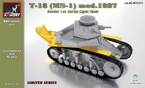 T-18 (MS-1)