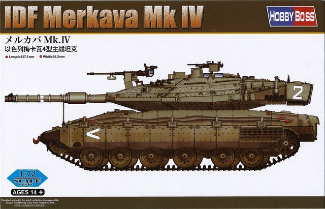 Merkava Mk.IV