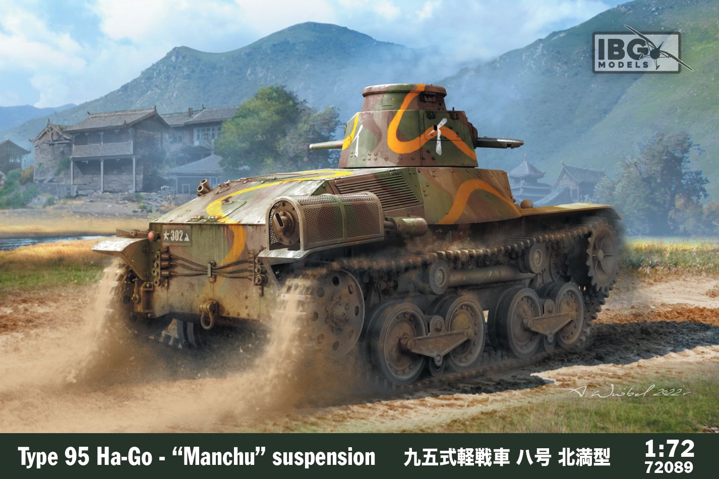 Type 95 Ha-Go "Manchu"