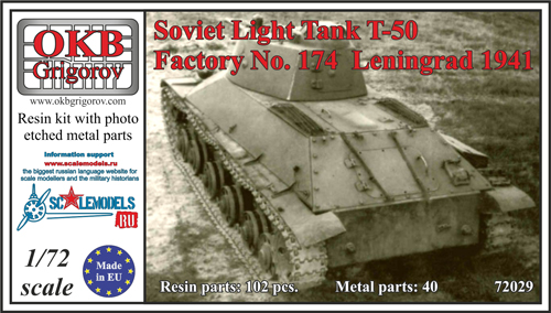 T-50 Factory No.174 - Leningrad 1941