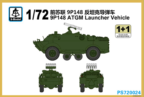 9P148 ATGW BRDM-2 (2 kits)