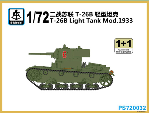 T-26B Model 1933 (2 kits)