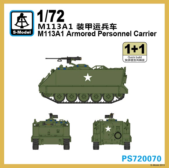 M113A1 (2 kits) - Click Image to Close