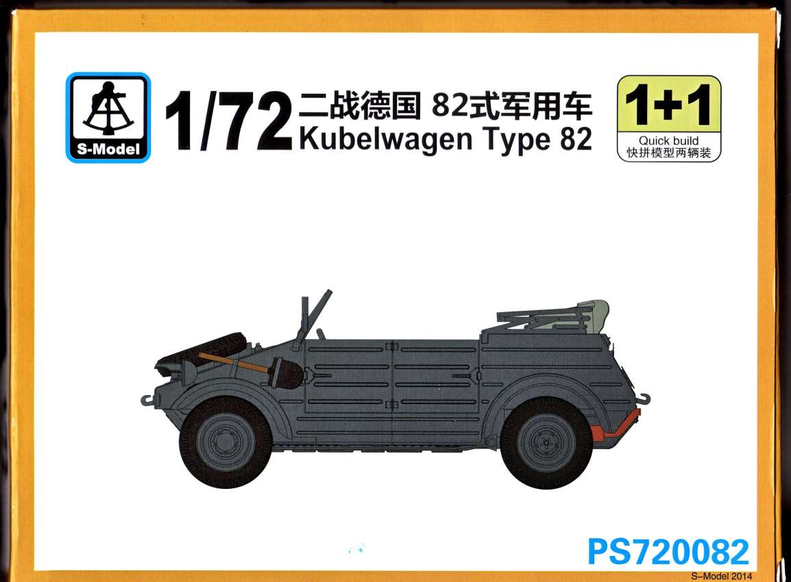 Kubelwagen Type 82 (2 kits) - Click Image to Close