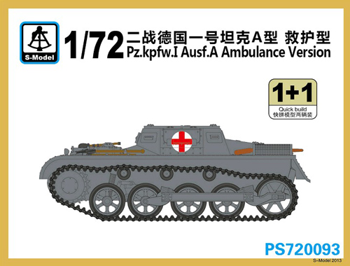 Pz.Kpfw.I Ausf.A Ambulance (2 kits)