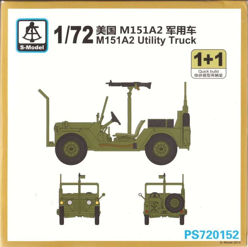 M151A2 Mutt (2 kits) - Click Image to Close