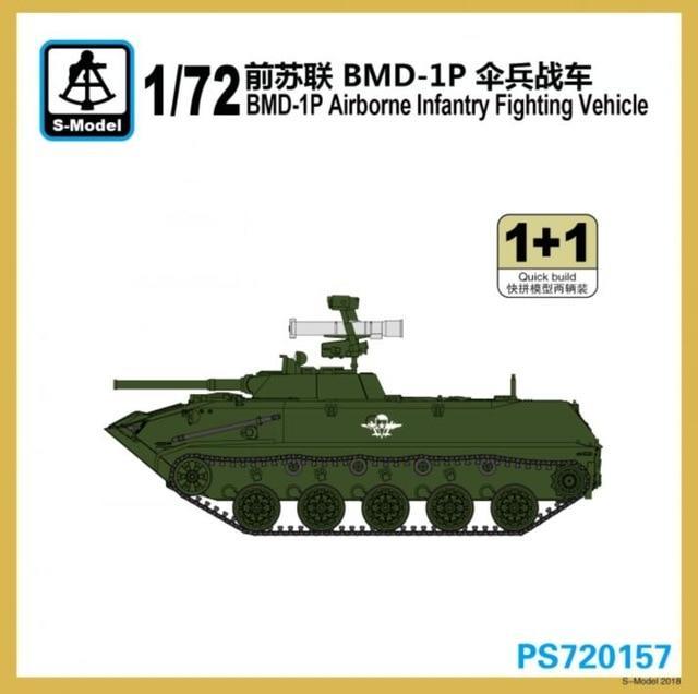 BMD-1P (2 kits)