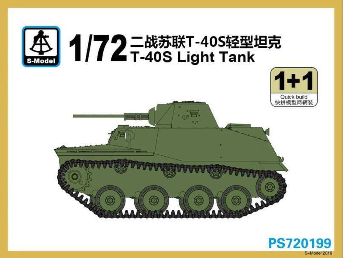 T-40S (2 kits)