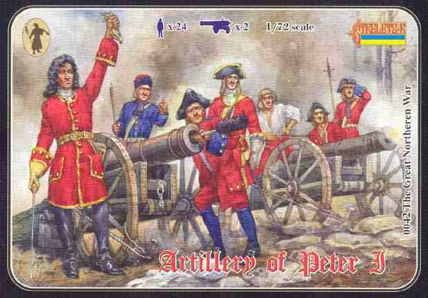 Artillery of Peter I
