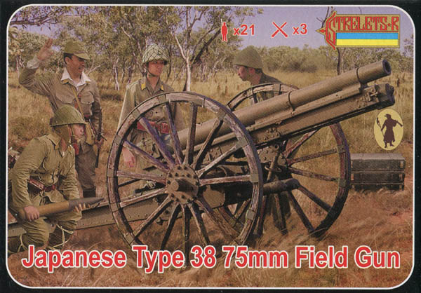 WW2 Japanese 75mm Field Gun Type 38 with crew - Click Image to Close