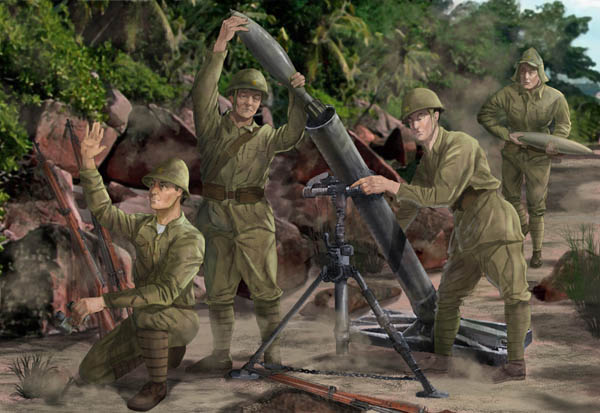 WWII Imperial Japanese Army Heavy Weapons
