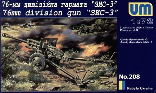 ZIS-3 76mm GUN (revised Skif kit)