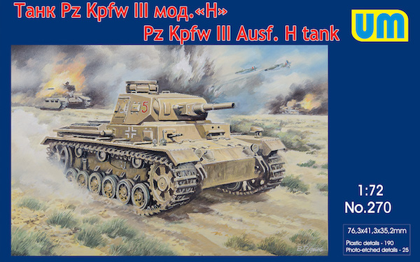 Pz.Kpfw.III Ausf.H
