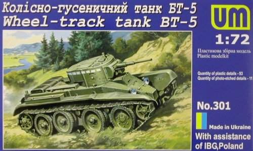 BT-5 RUSSIAN TANK