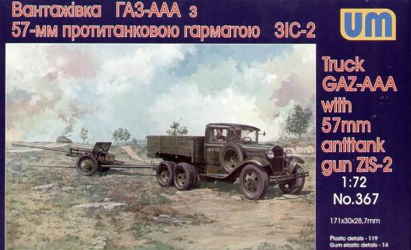 GAZ AAA truck with ZIS-2 57mm gun