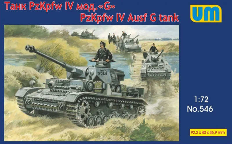 Pz.Kpfw.IV Ausf.G