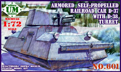 Armored Railroad Car D-37 with D-38 turret