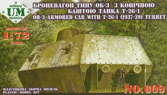Armored Railroad Car OB-3 with T-26-1 (1937-9) turret - Click Image to Close