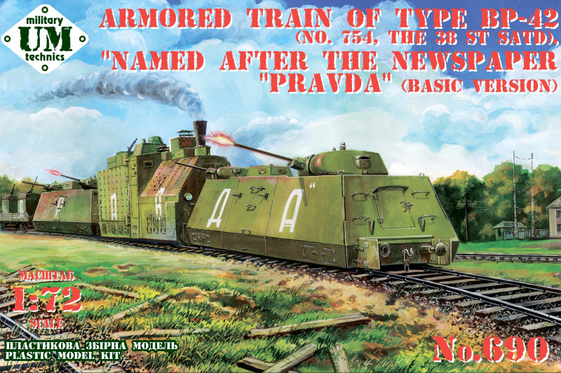 BP-42 armored train "PRAVDA" (No.754, 38th SATD)