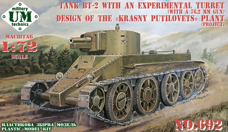 BT-2 with a 76.2mm "Krasny Putilovets" turret design