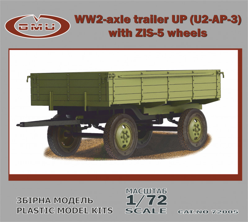 U2-AP-3 with ZIS-5 wheels