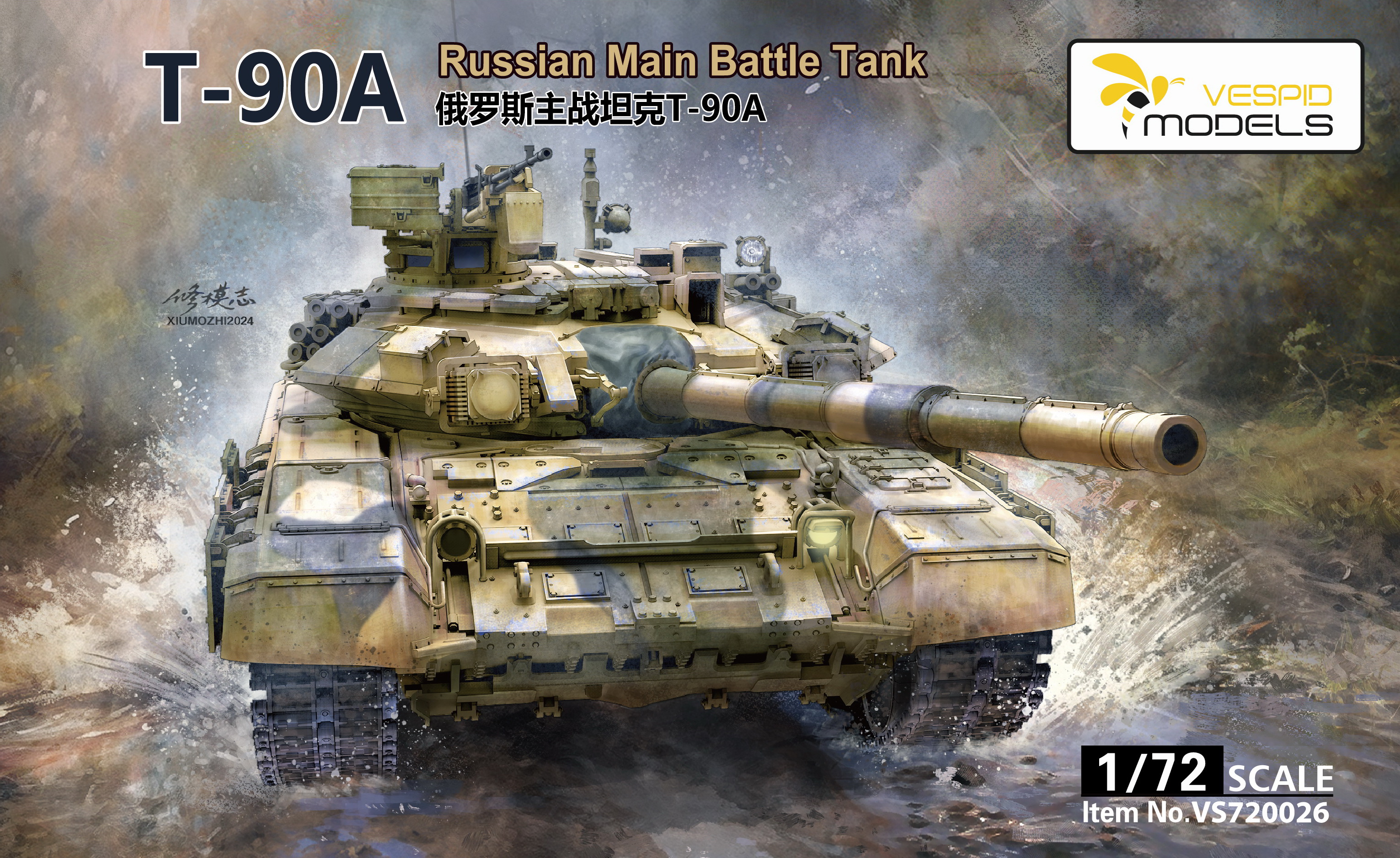 T-90A