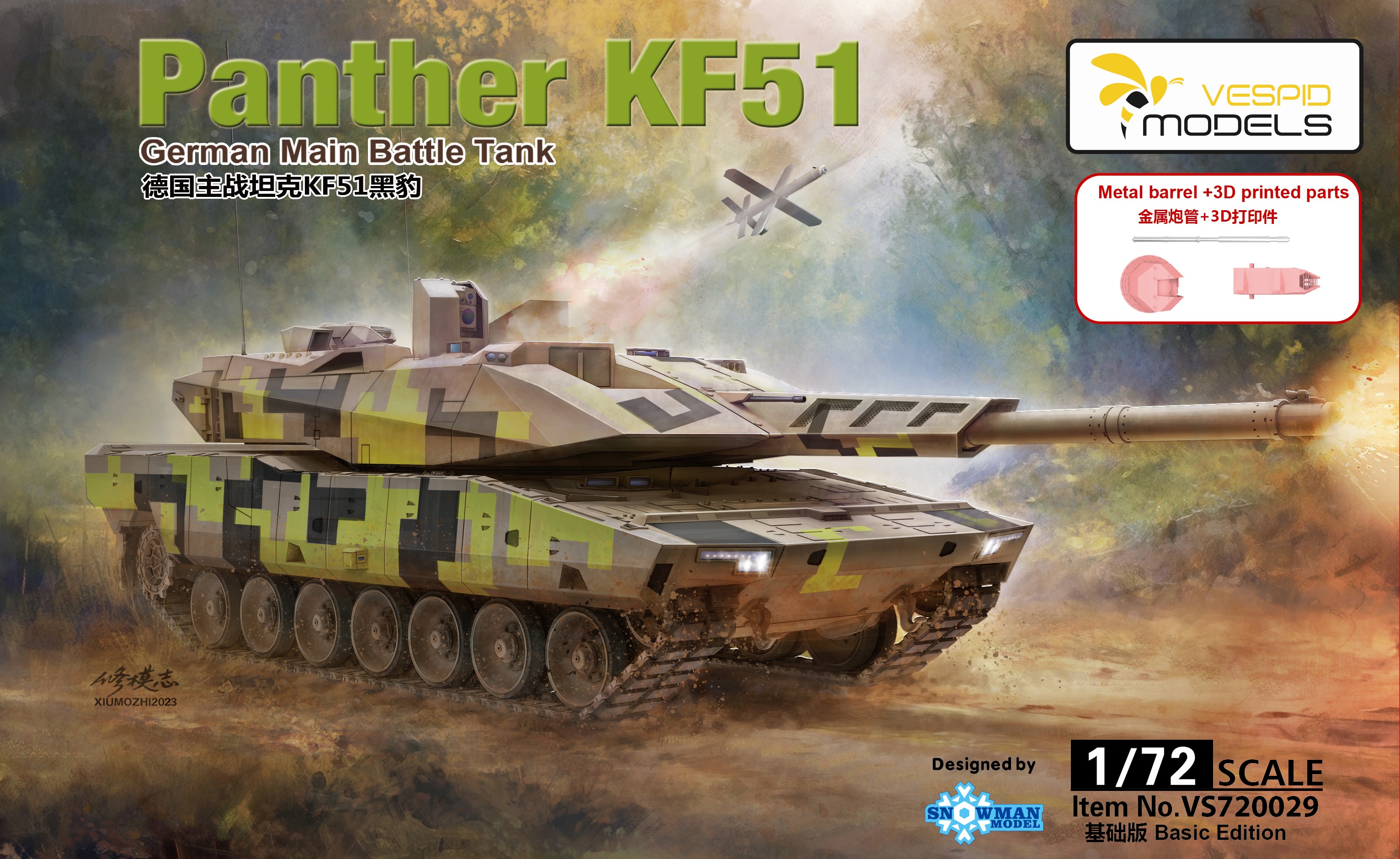 Panther KF51