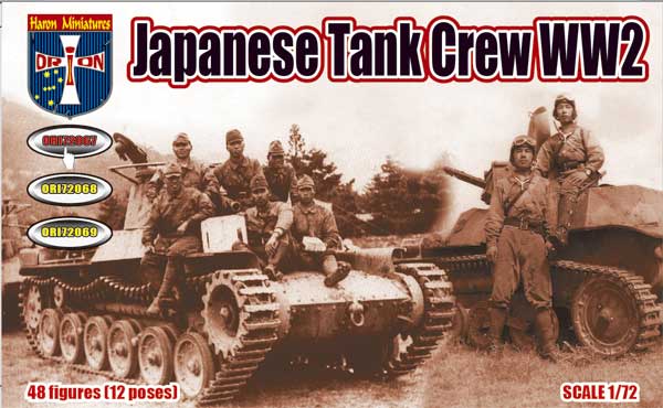 Japanese tank crew WW2