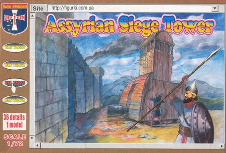 Assyrian Siege Tower