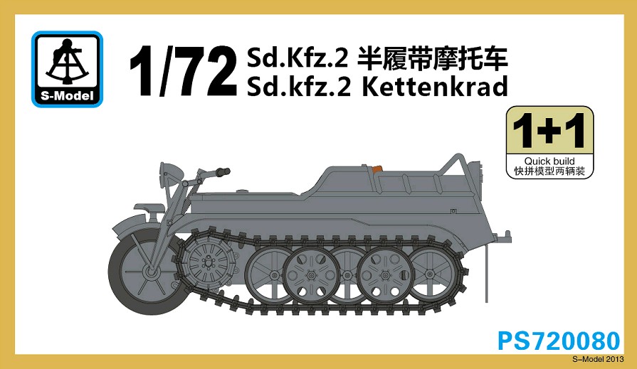 Sd.Kfz.2 Kettenkrad (2 kits)