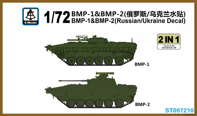 BMP-1 & BMP-2 - Click Image to Close