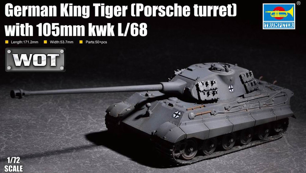 Pz.Kpfw.VI King Tiger (Porsche) 10.5cm KwK L/68