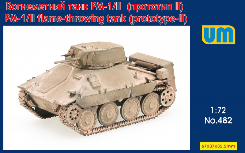 PM-1/II flame-throwing tank